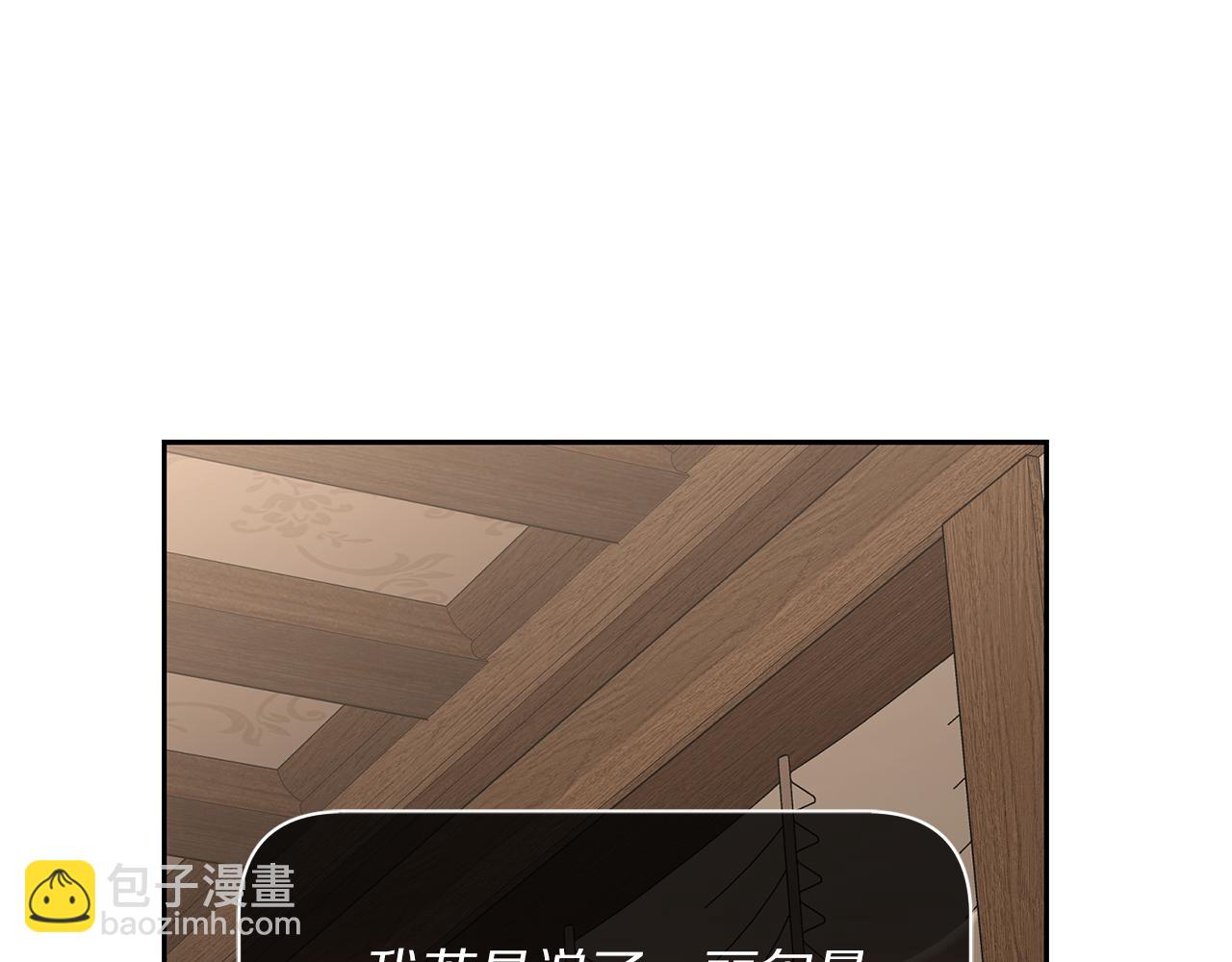 第133话 要幸福82