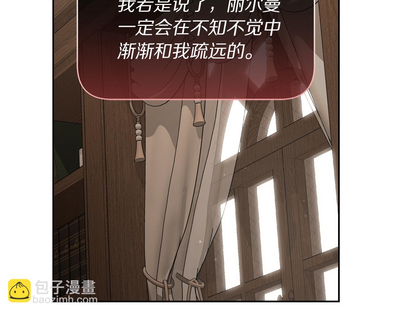 第133话 要幸福83