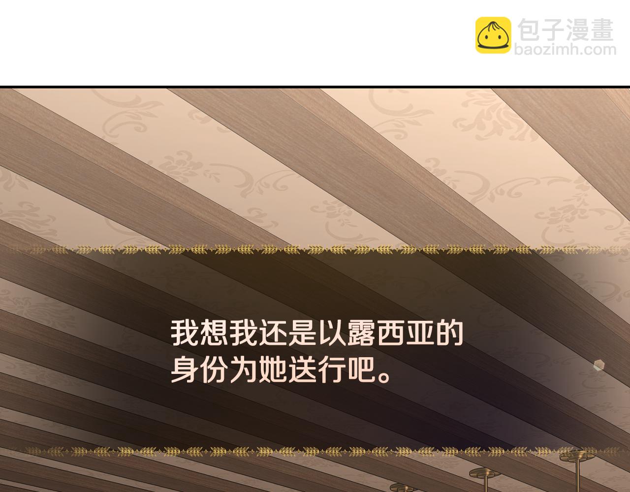 第133话 要幸福85