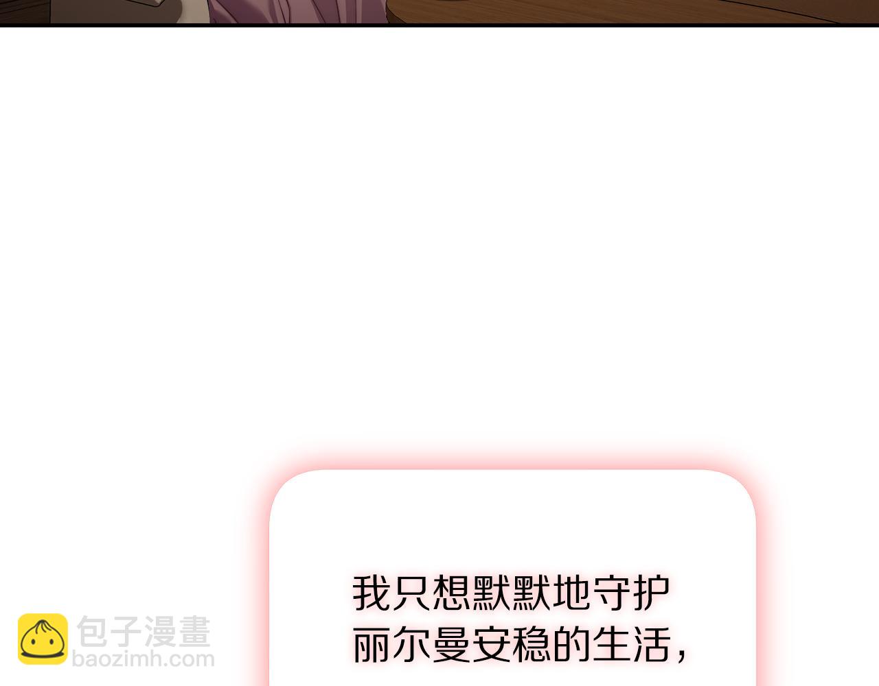 第133话 要幸福87