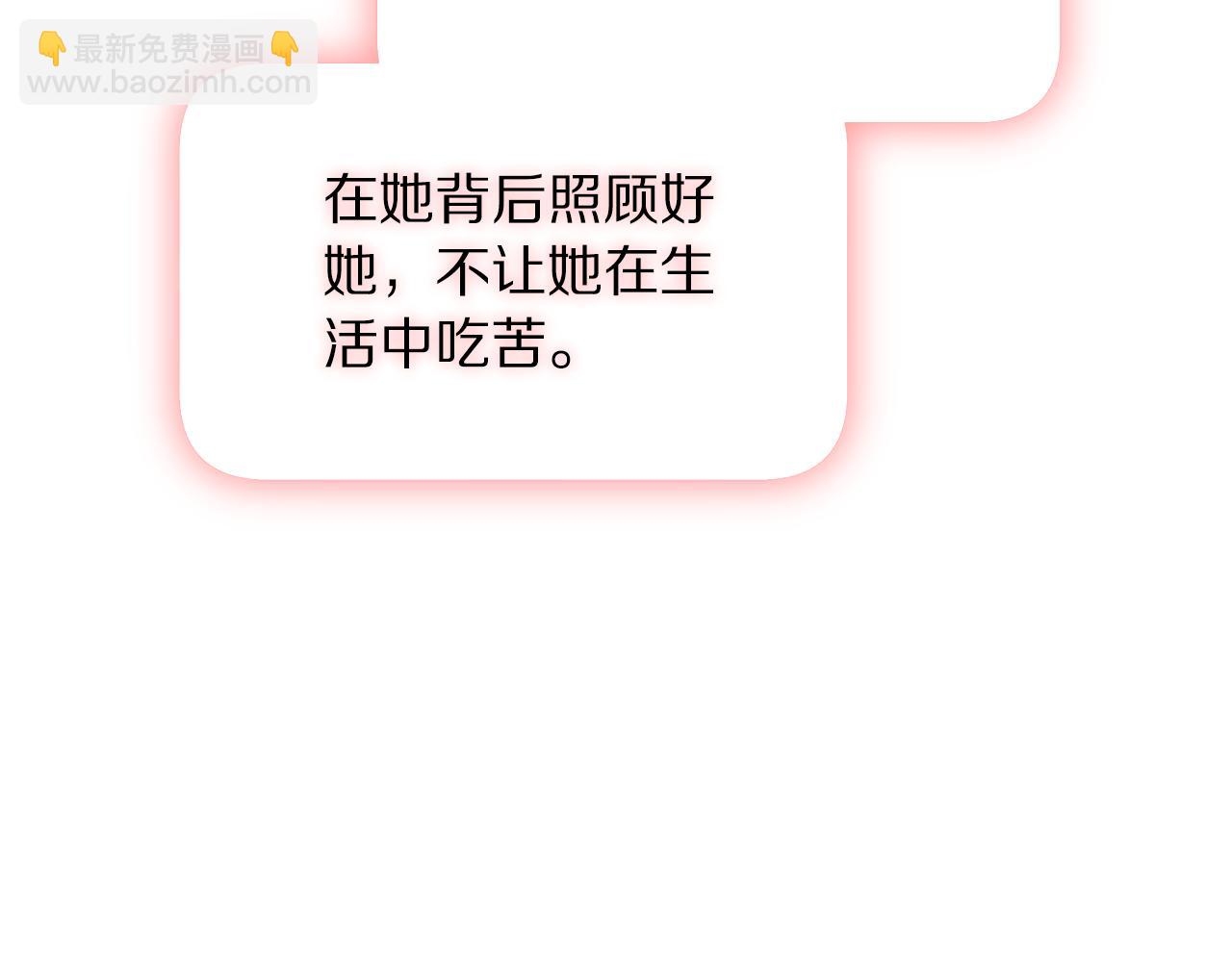 第133话 要幸福88
