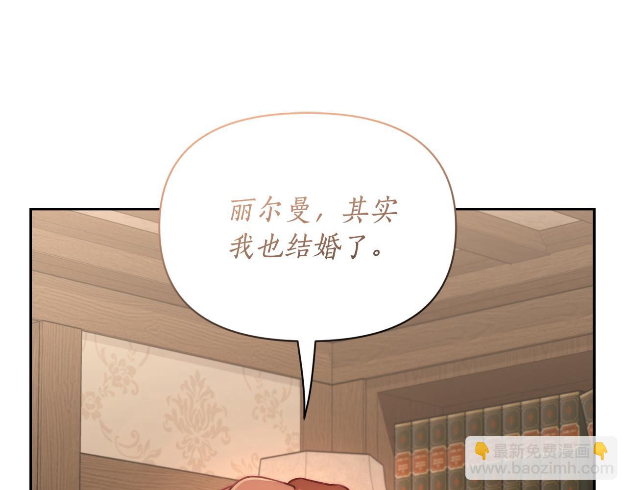 第133话 要幸福89