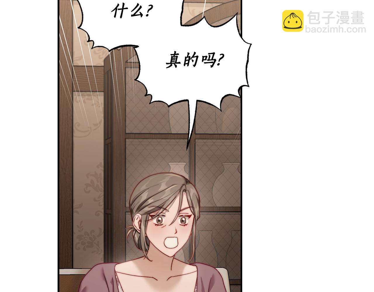 第133话 要幸福93