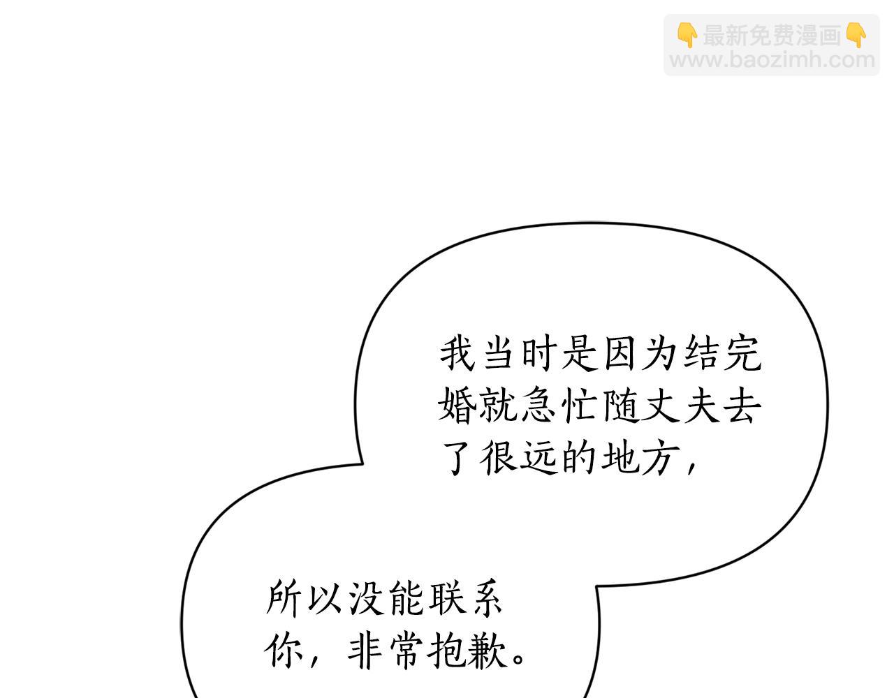 第133话 要幸福95