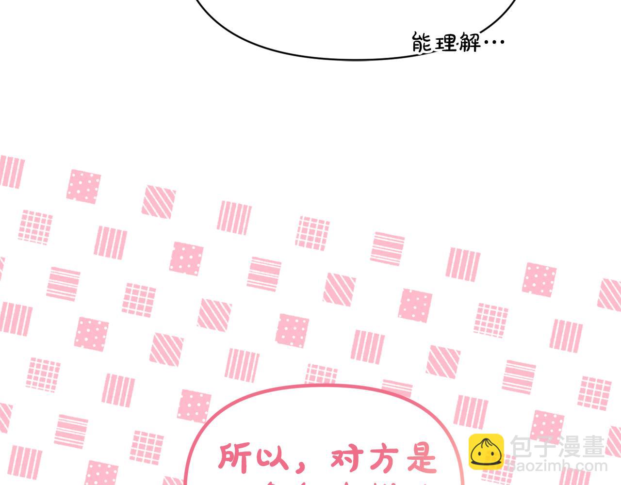 第133话 要幸福98