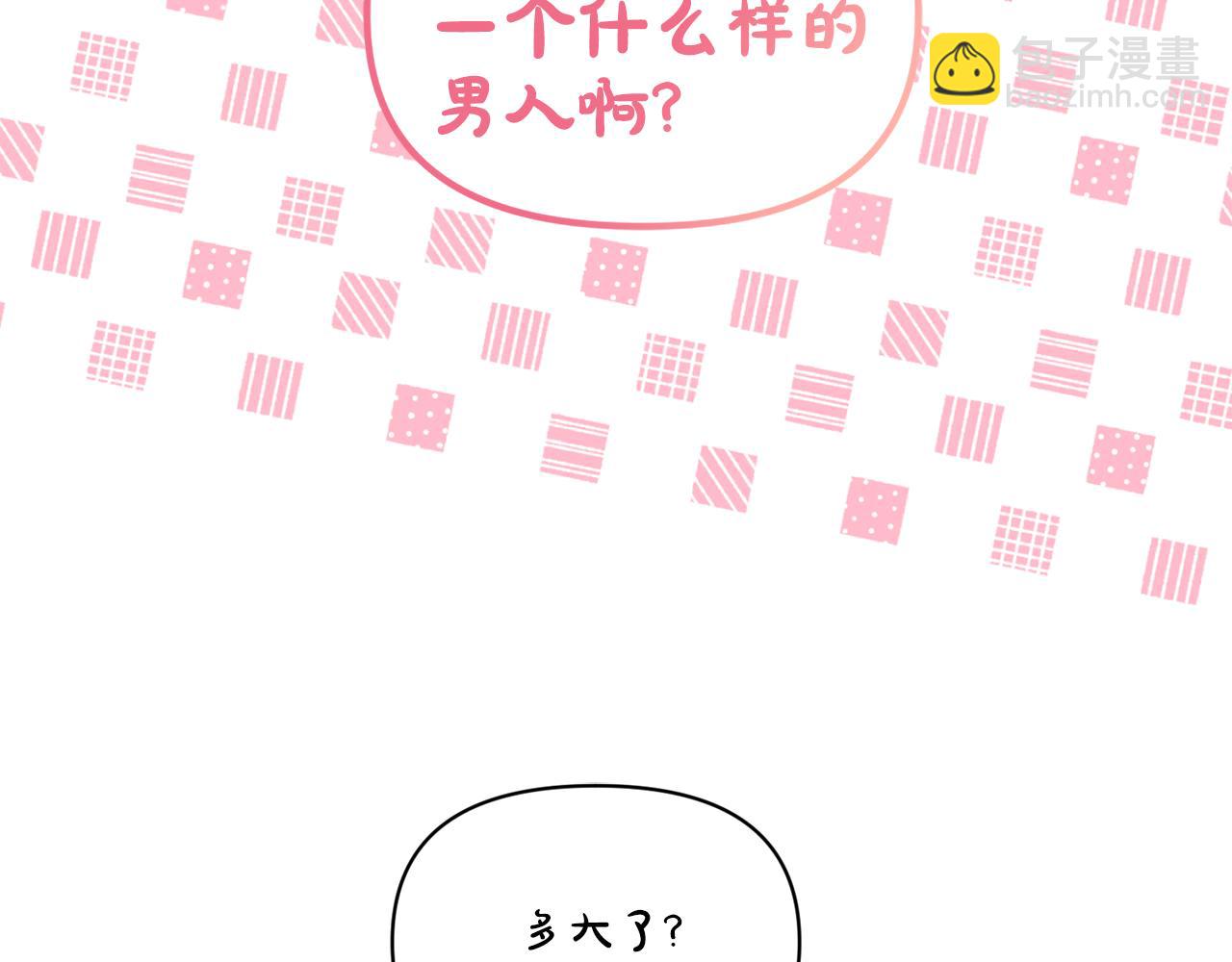 第133话 要幸福99