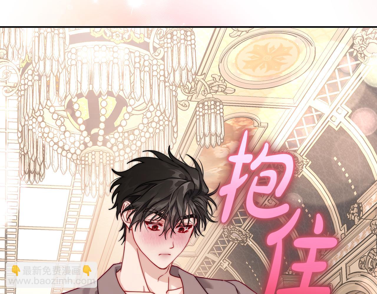 第134话 害羞100