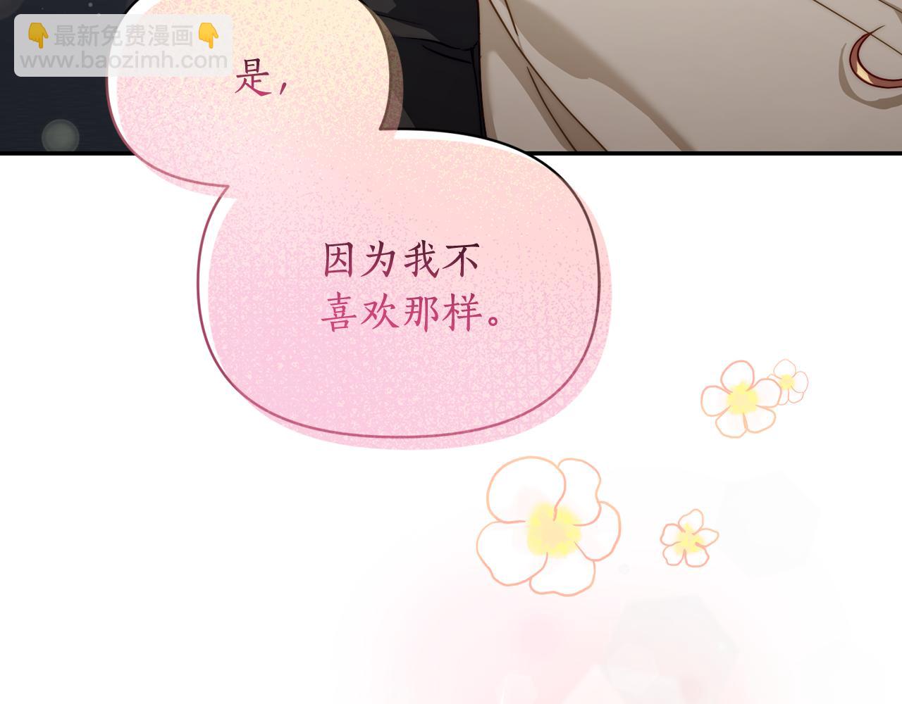 第134话 害羞102