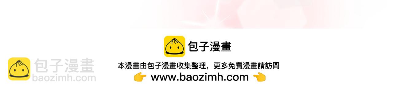 第134话 害羞107