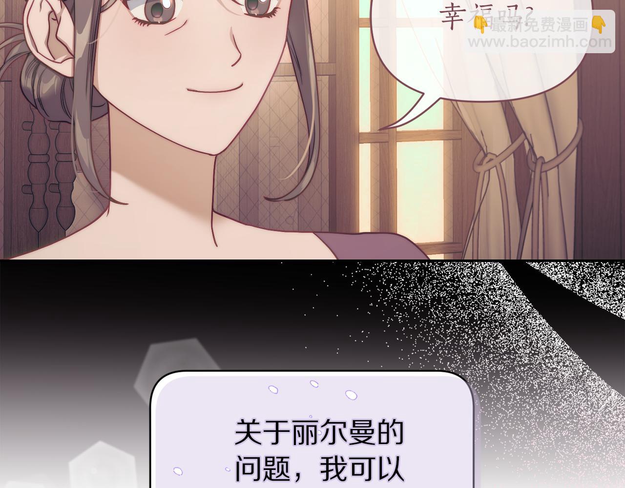 第134话 害羞117