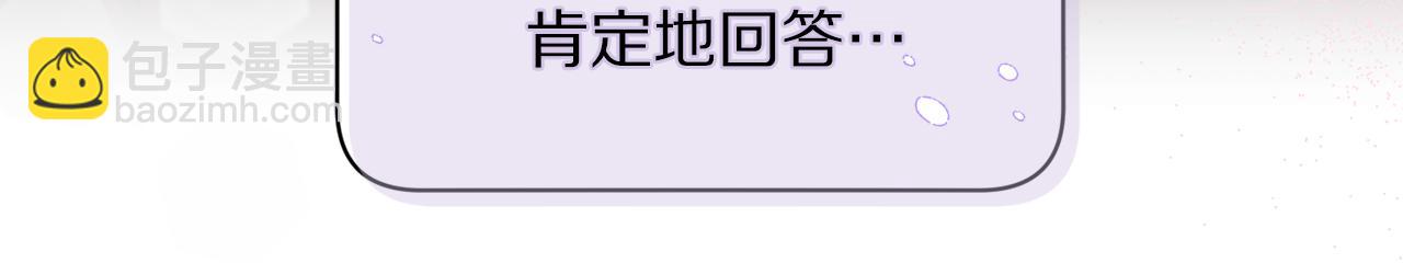 第134话 害羞118