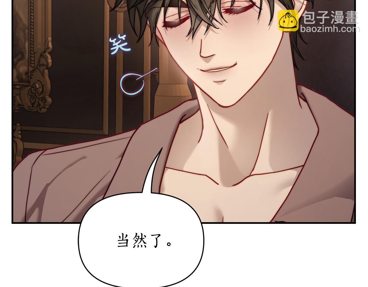 第134话 害羞12