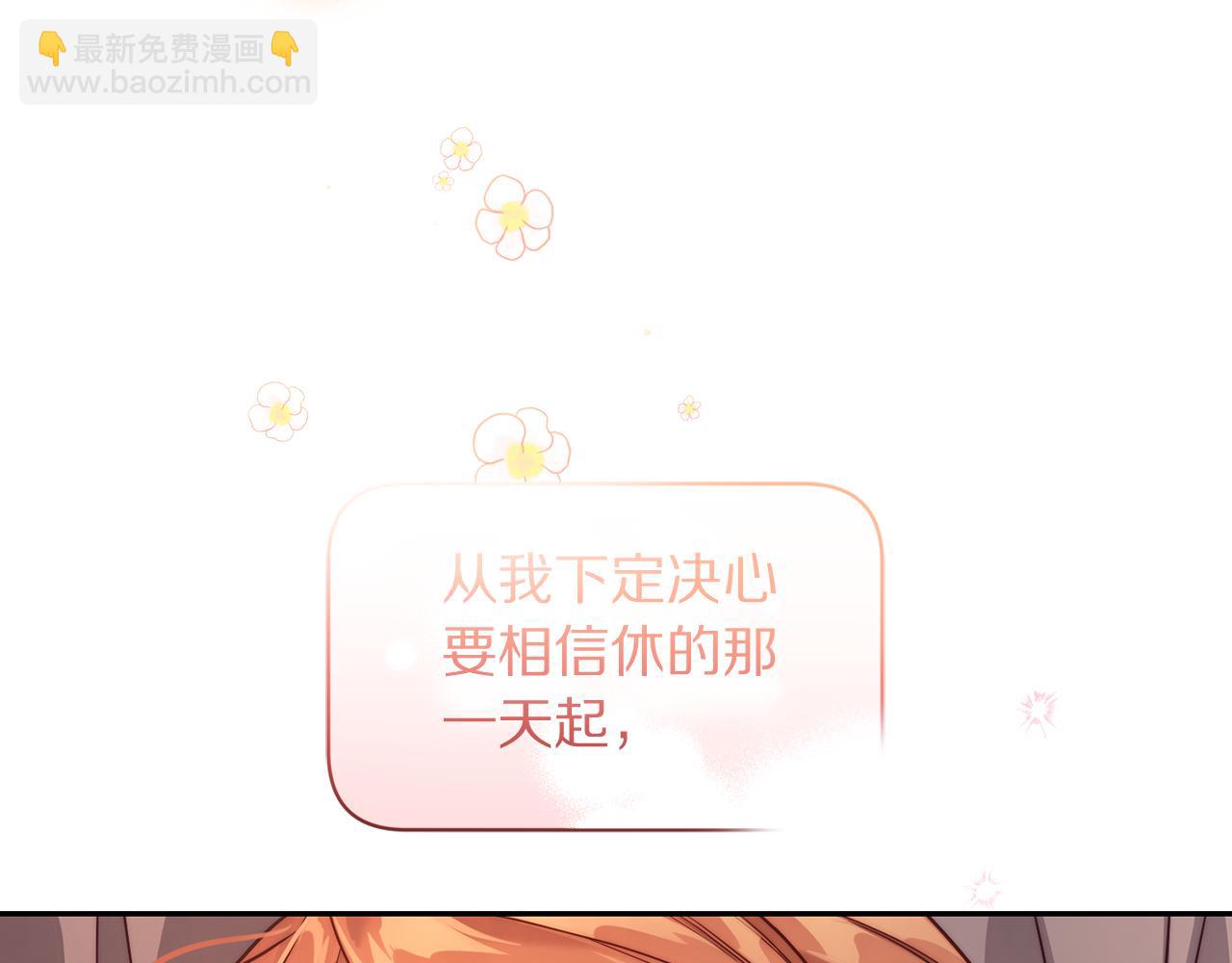 第134话 害羞127