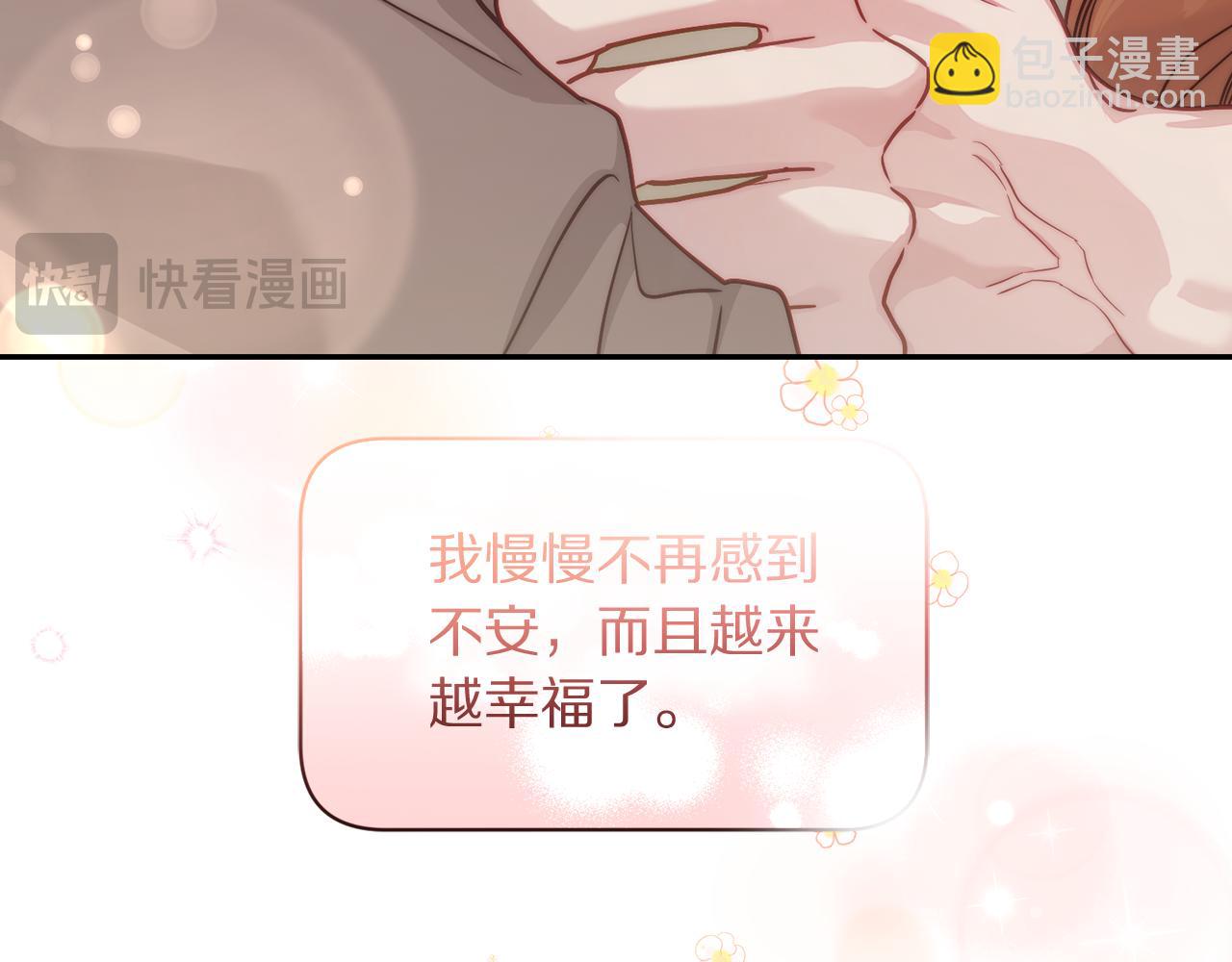 第134话 害羞129