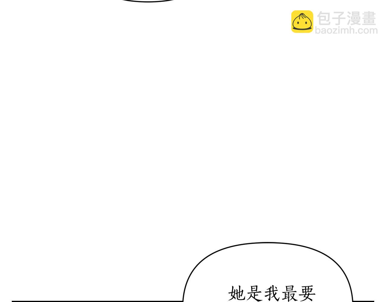 第134话 害羞13