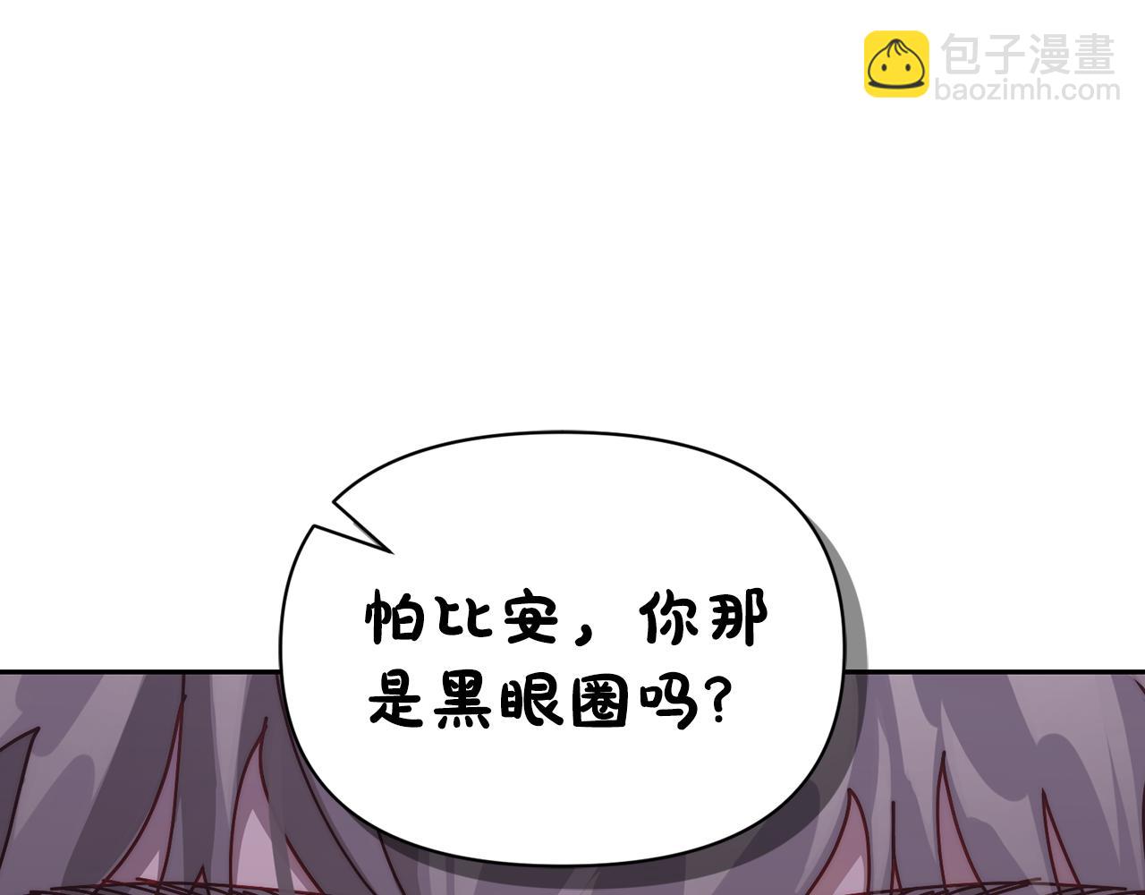 第134话 害羞132
