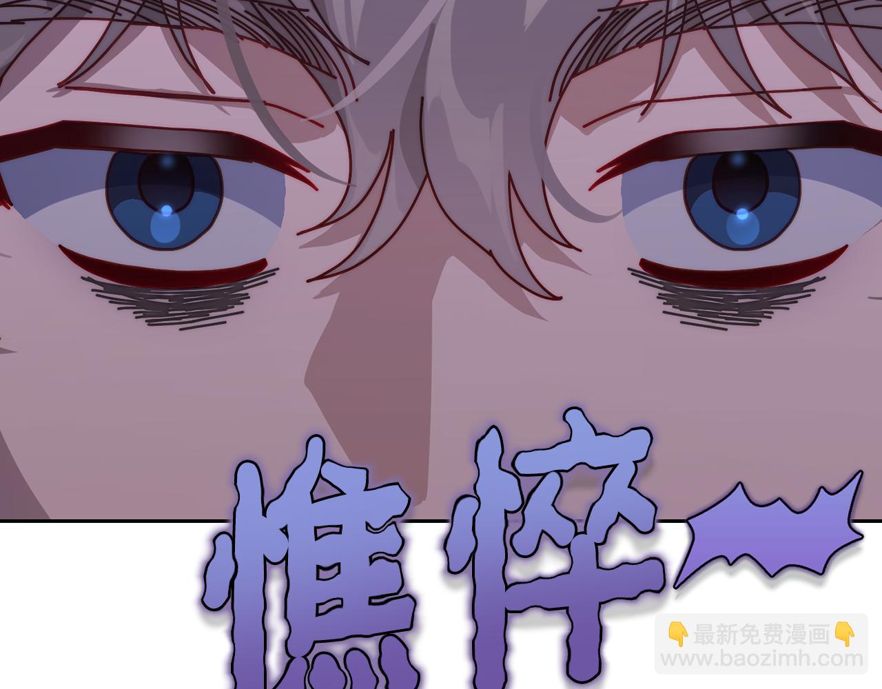 第134话 害羞133