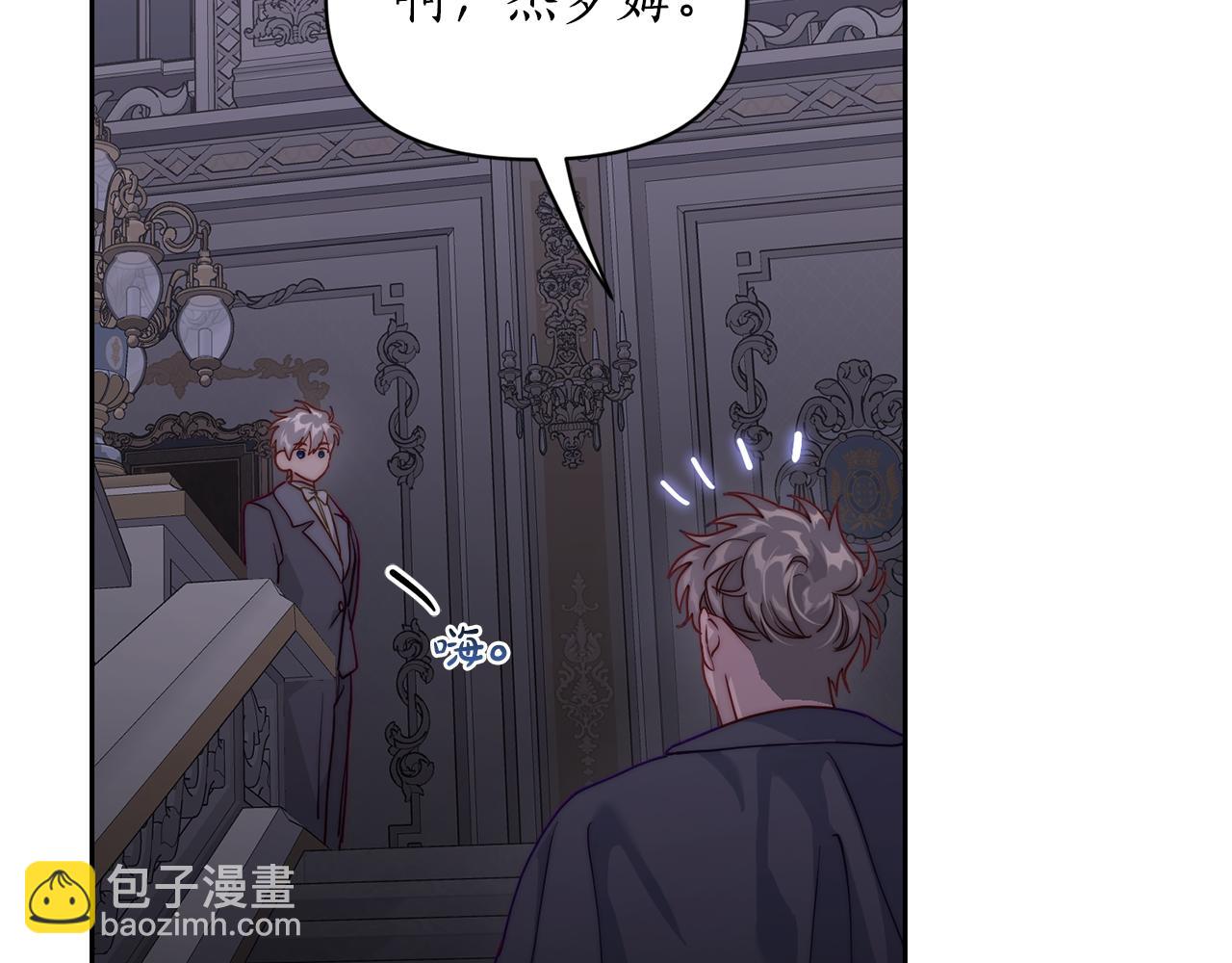 第134话 害羞135