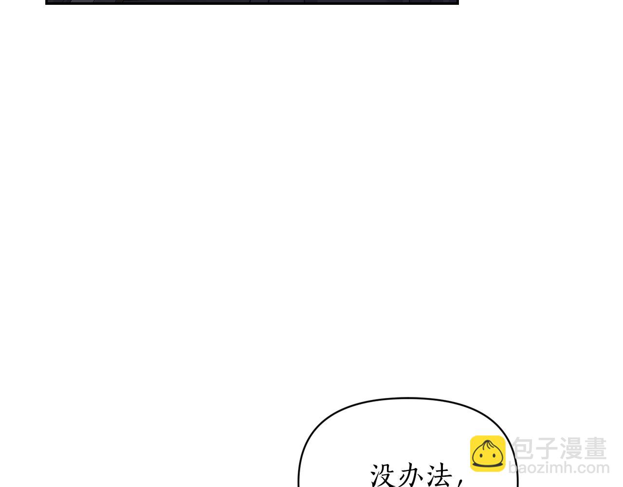 第134话 害羞136