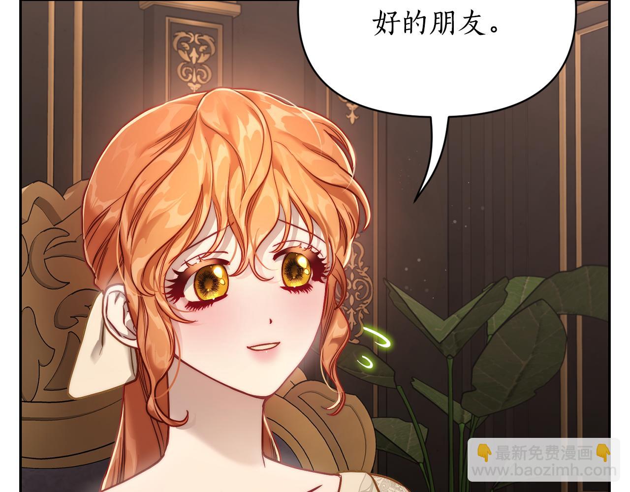 第134话 害羞14