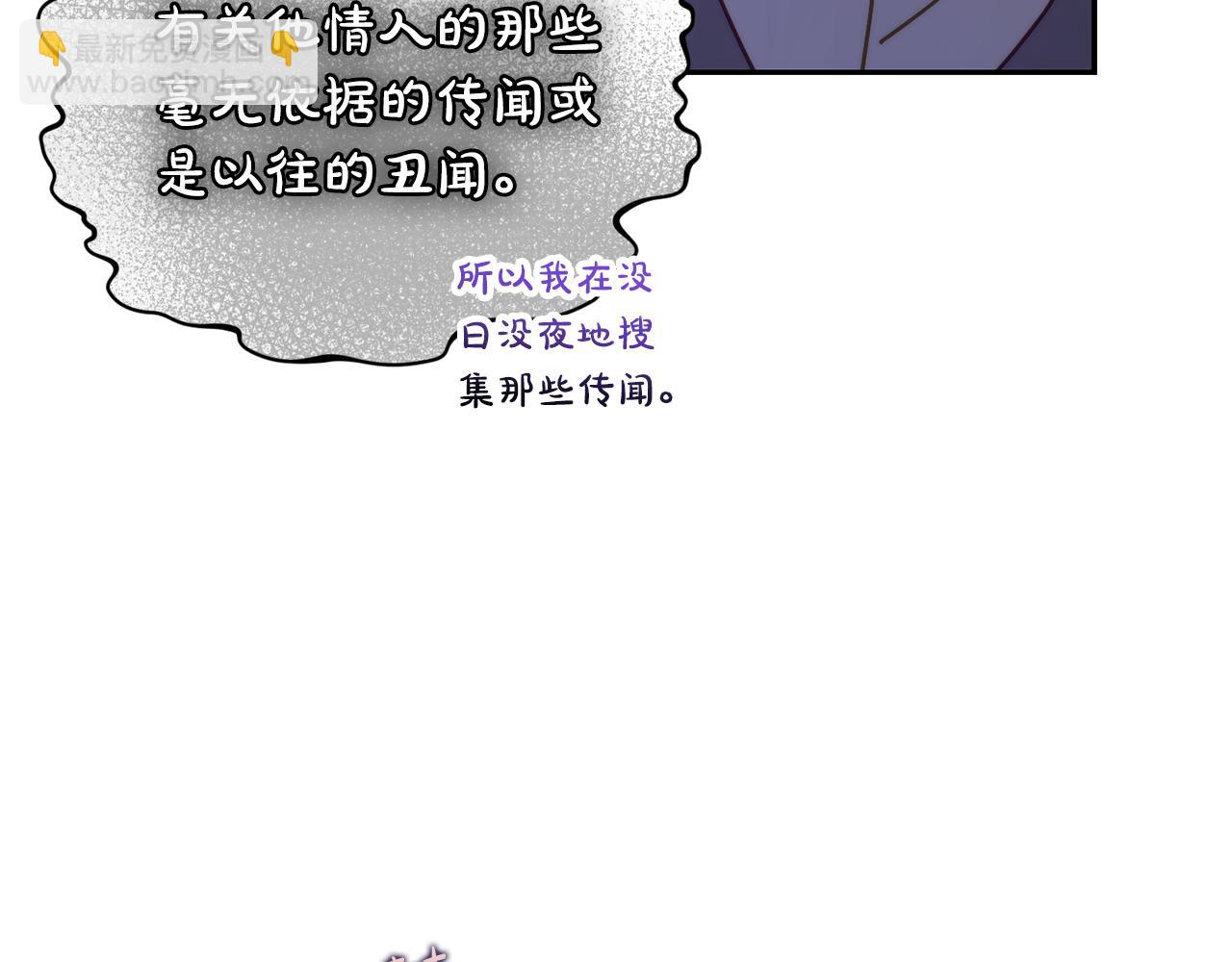 第134话 害羞141