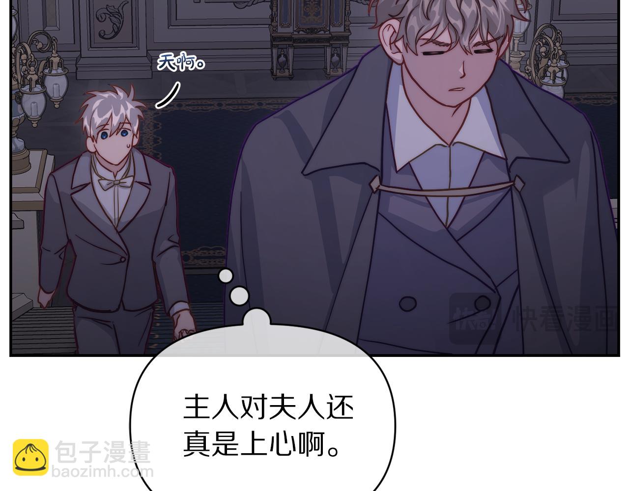 第134话 害羞143