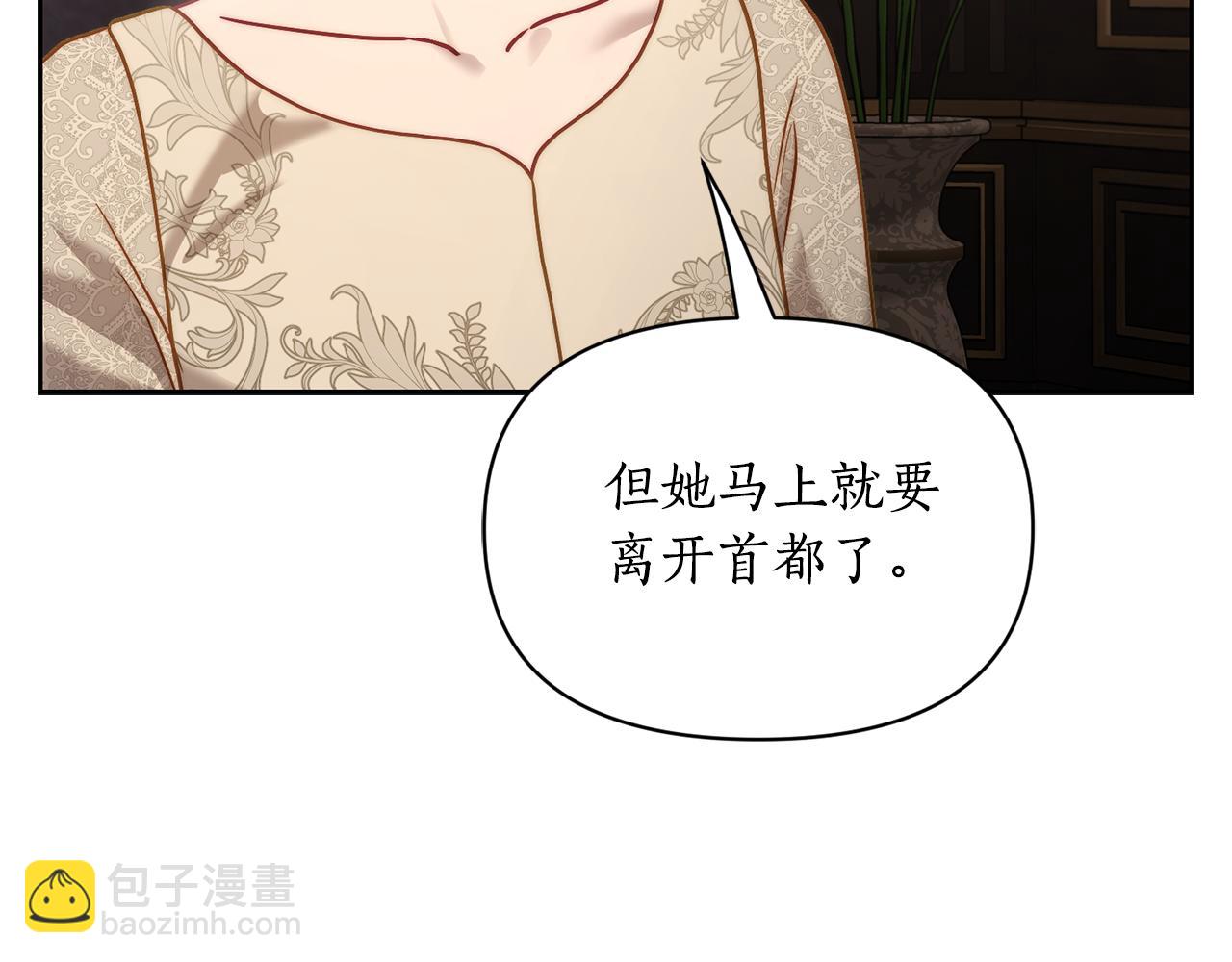 第134话 害羞15