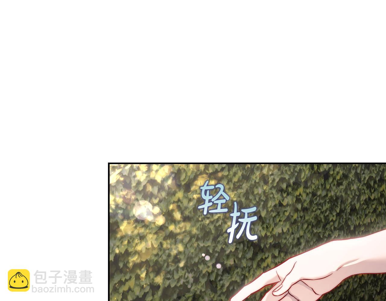 第134话 害羞151