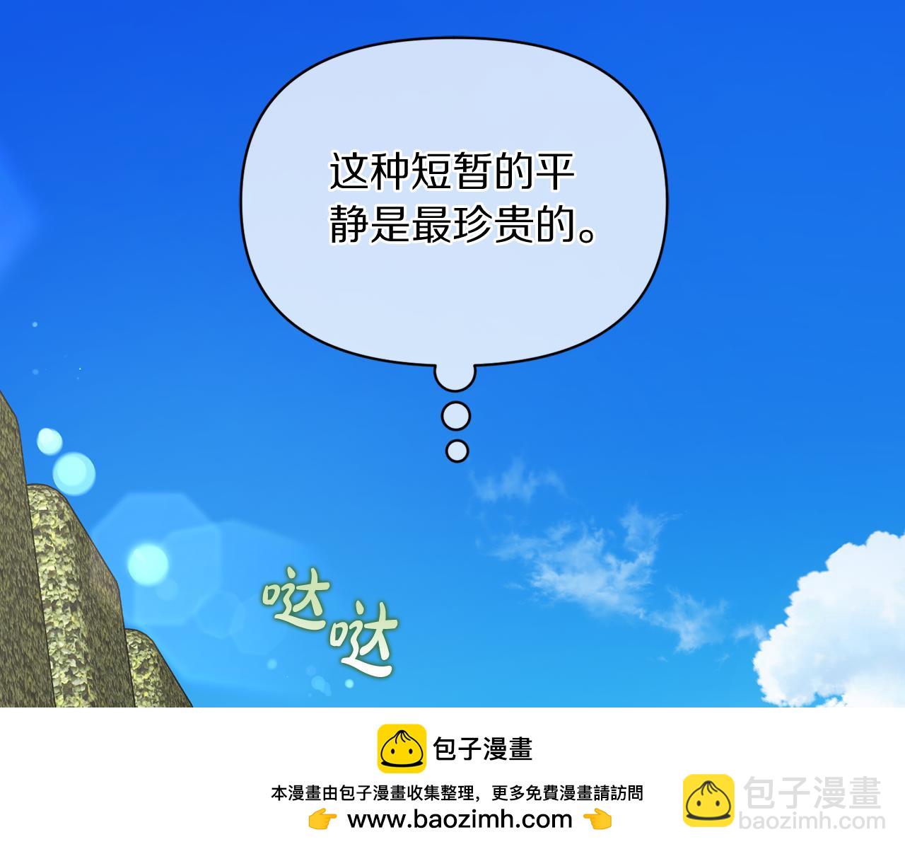 第134话 害羞154