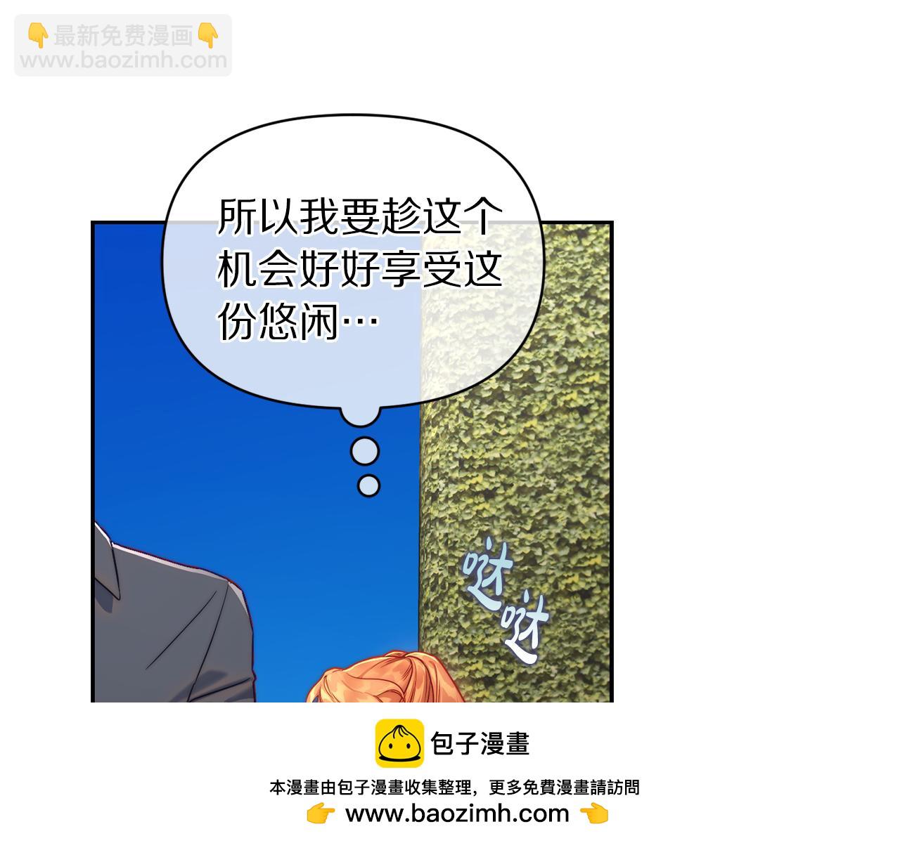 第134话 害羞157
