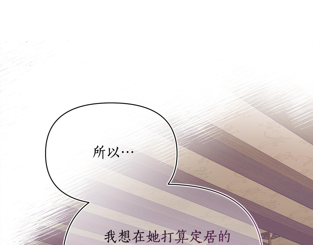 第134话 害羞16
