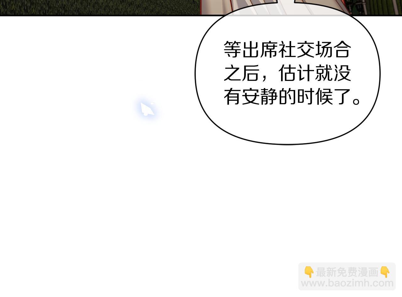 第134话 害羞160