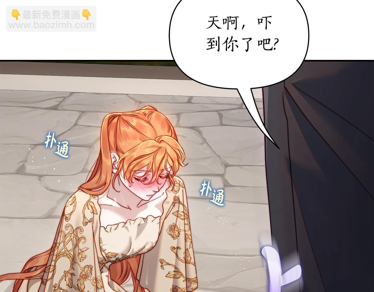 第134话 害羞168
