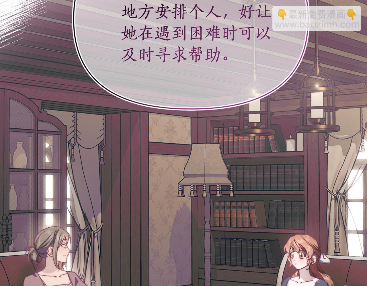 第134话 害羞17
