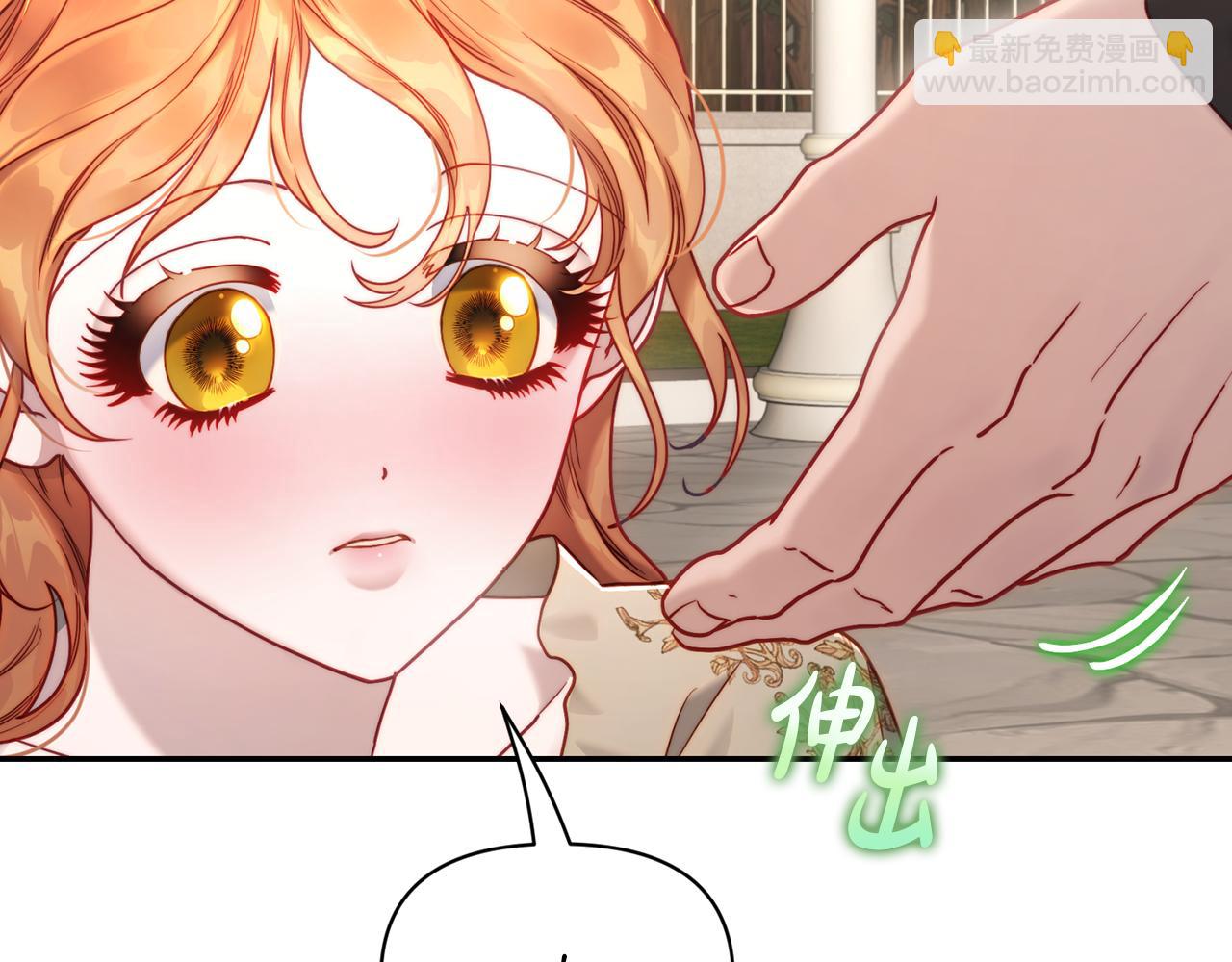 第134话 害羞171
