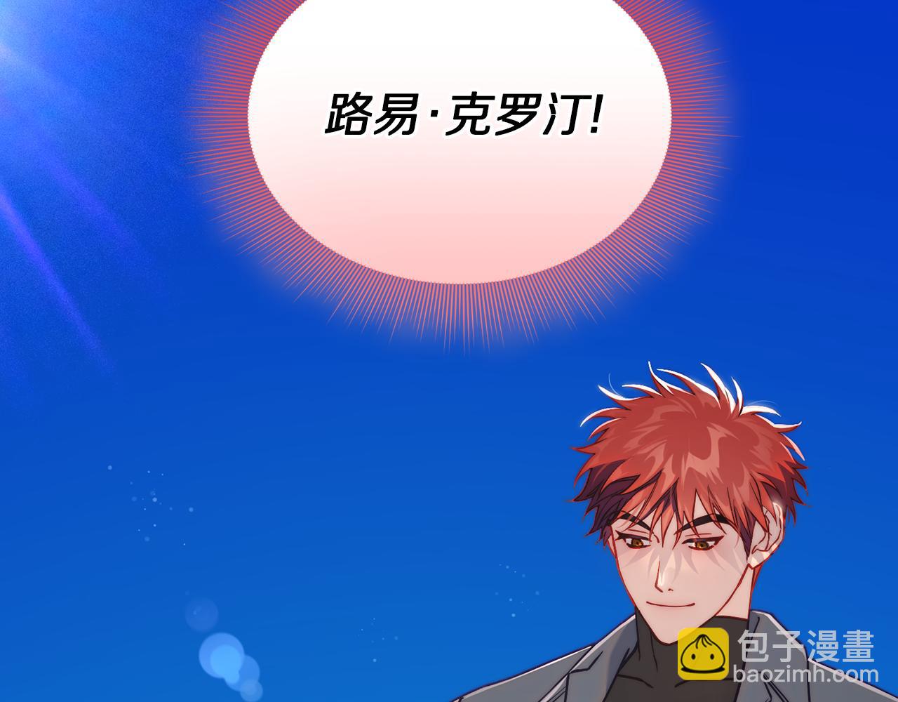 第134话 害羞173