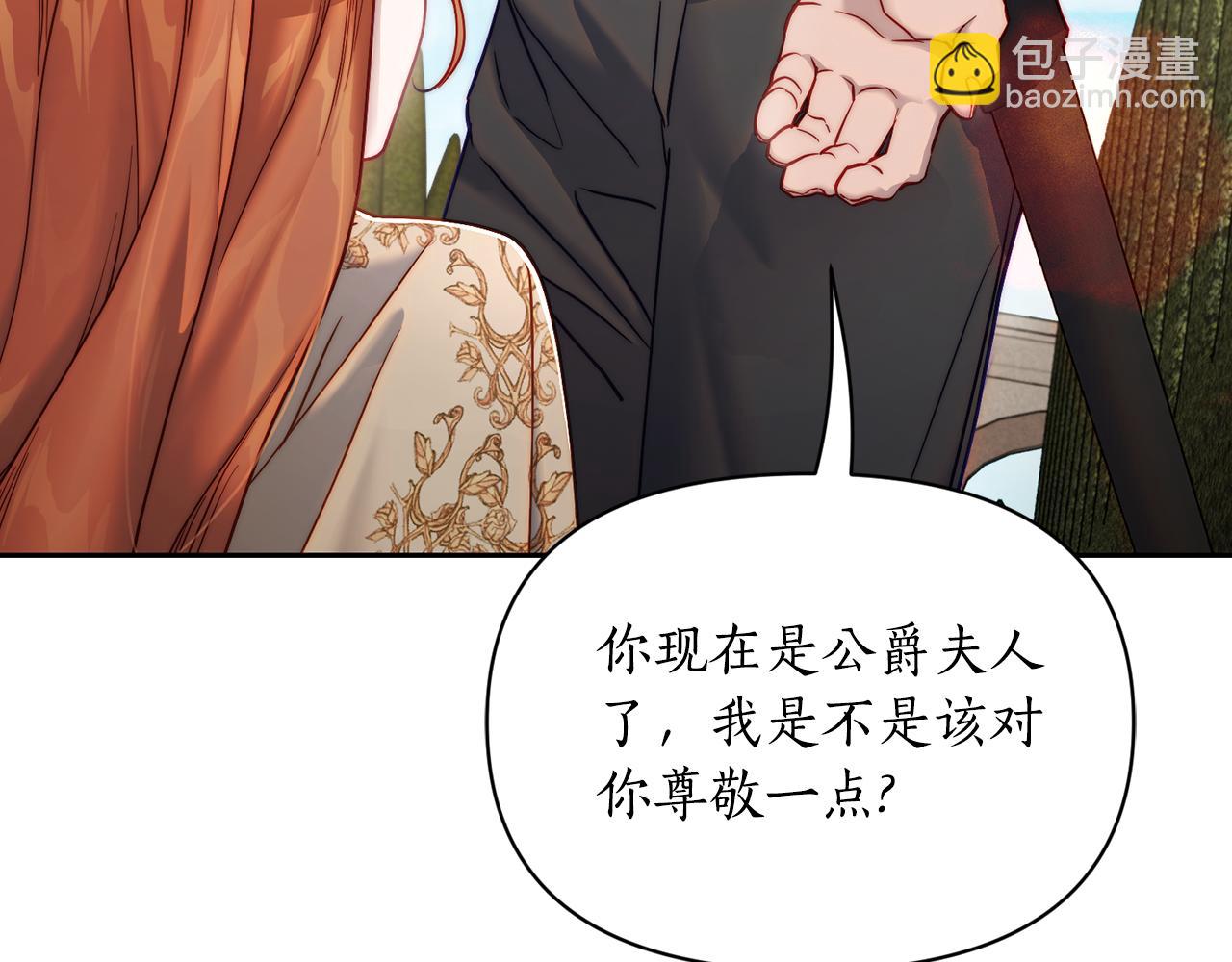 第134话 害羞175