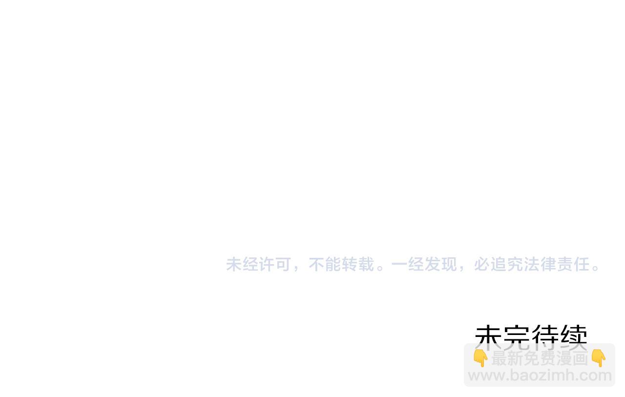 第134话 害羞179