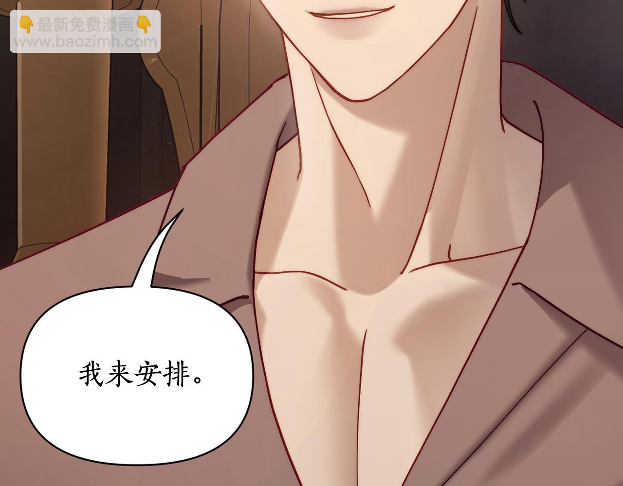 第134话 害羞20