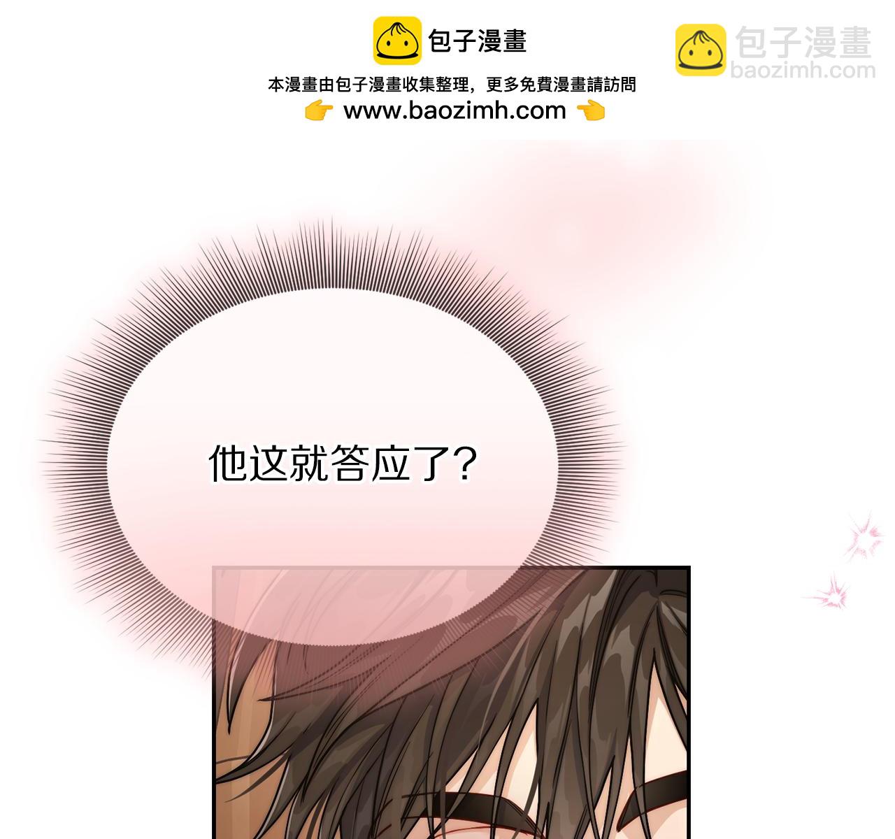 第134话 害羞25