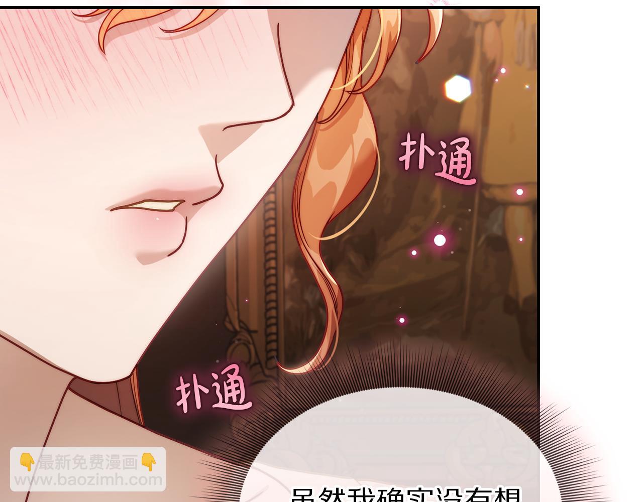 第134话 害羞28