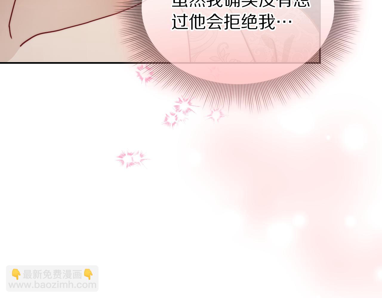 第134话 害羞29