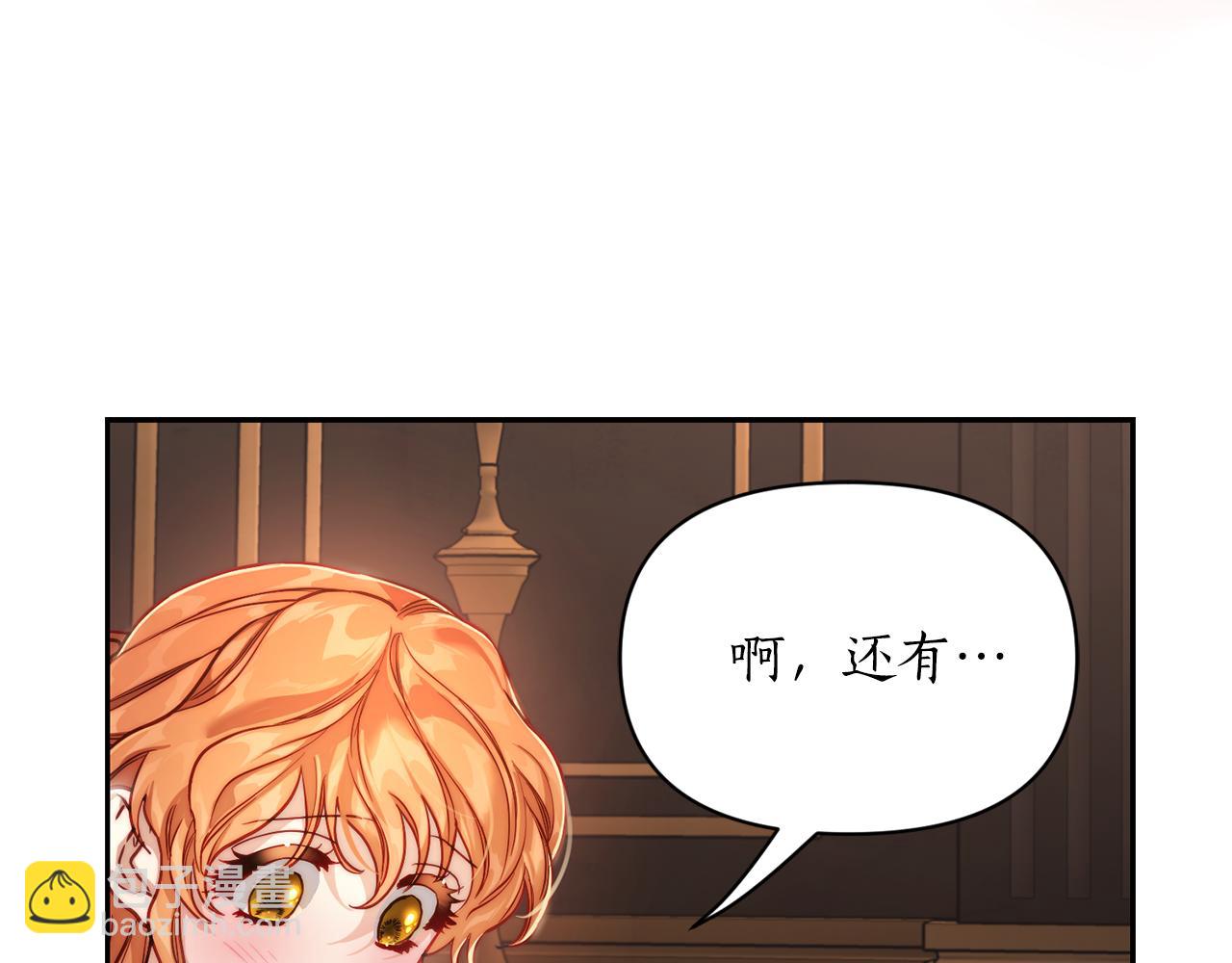 第134话 害羞30