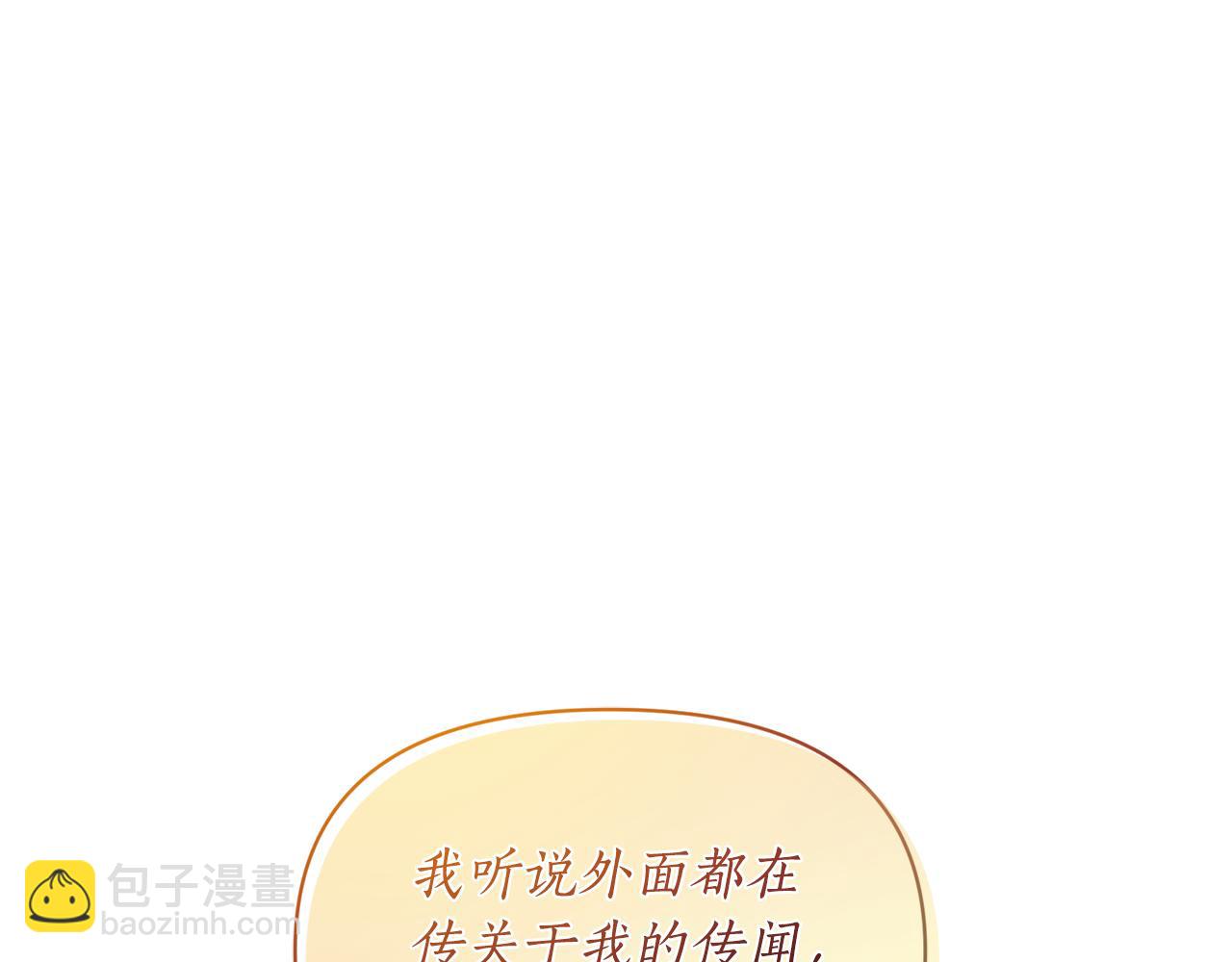 第134话 害羞32