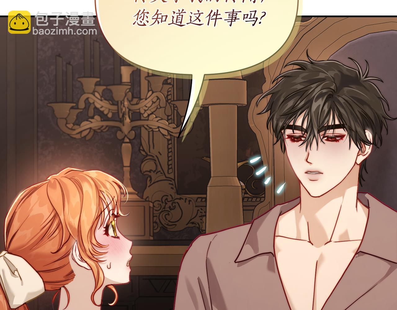 第134话 害羞33