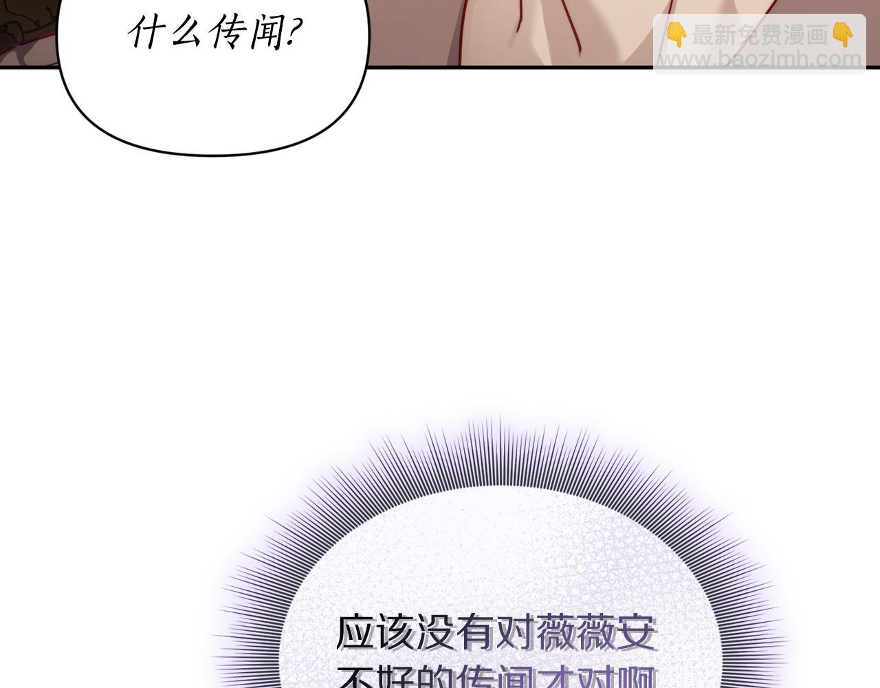 第134话 害羞37