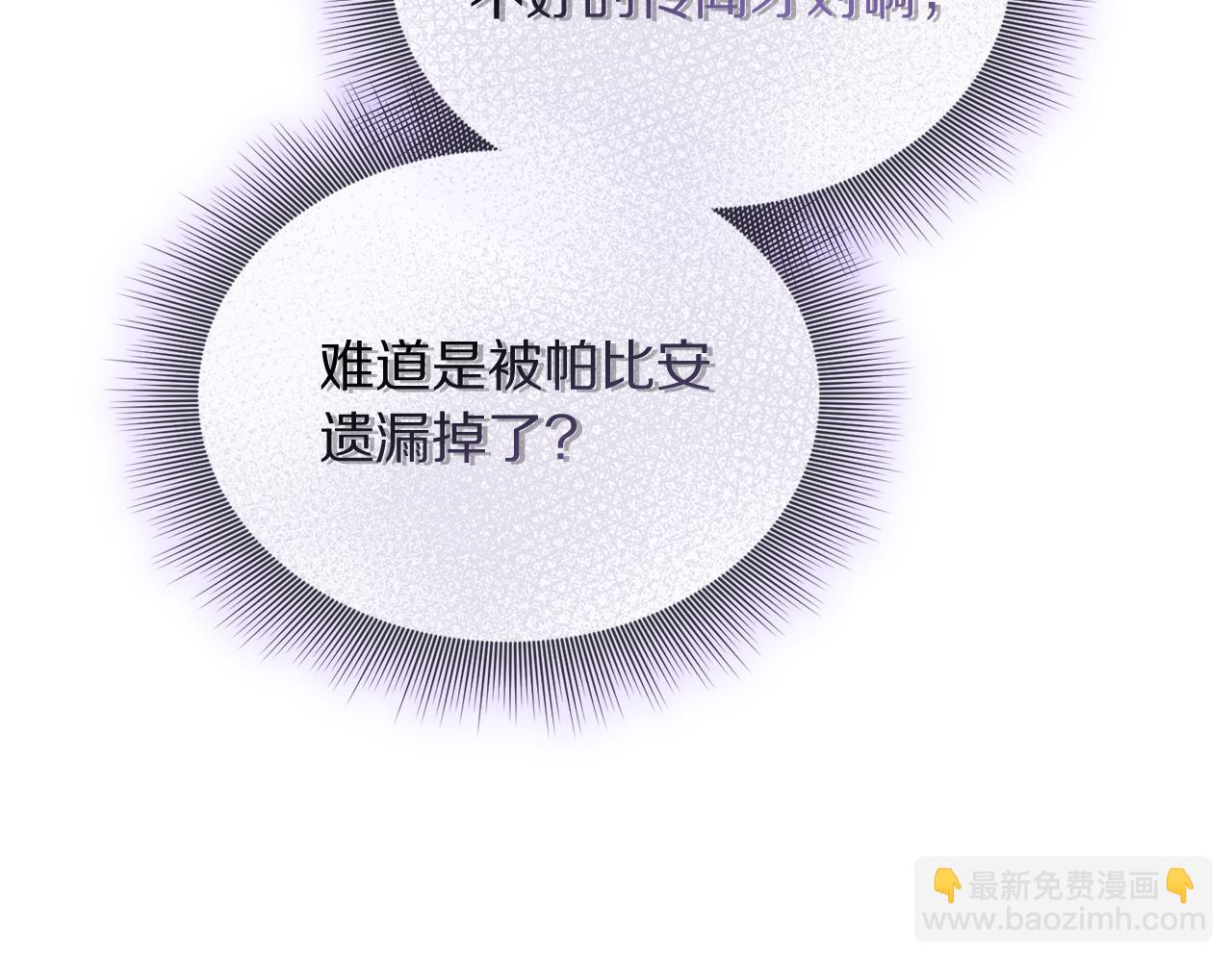第134话 害羞38