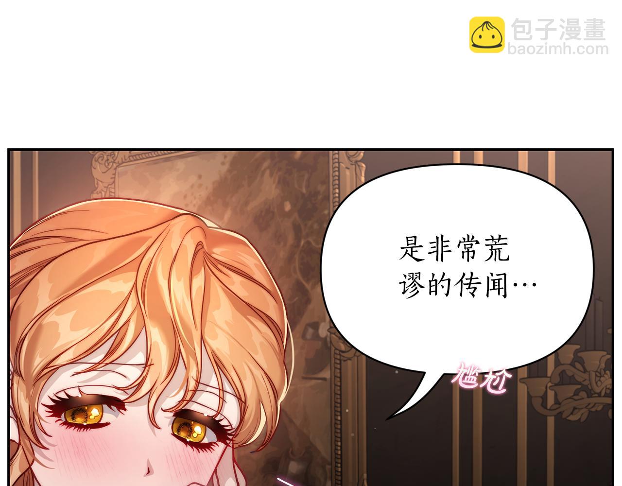 第134话 害羞39