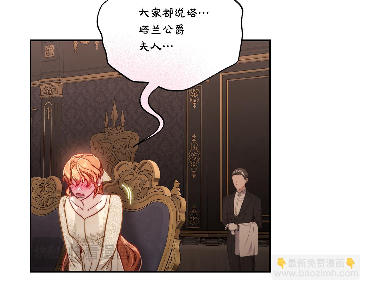 第134话 害羞41