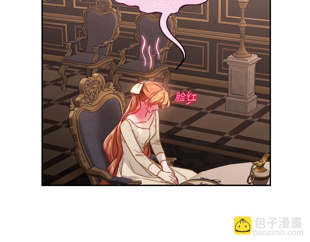 第134话 害羞45